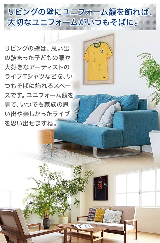 ナチュラル木目　ユニフォーム額縁　新品未使用　日本製　匿名配送 Amazon.co.jp: ユニフォーム額縁 UVカットアクリル板付き